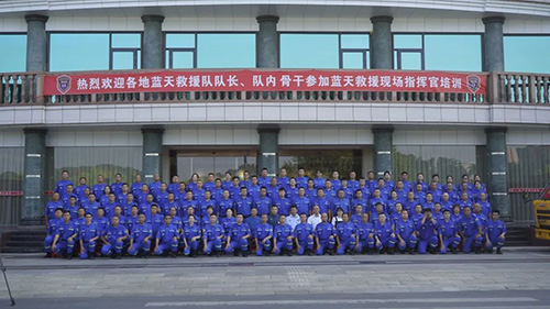 【特別報(bào)道】與“生命”競速，“救”在身邊│藍(lán)天救援現(xiàn)場指揮官培訓(xùn)在隨州舉辦