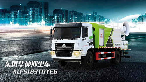 【維護(hù)保養(yǎng)】卡車司機(jī)可能還不知道，春天給愛車保養(yǎng)有多重要