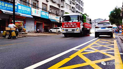 【凱力公益】聽黨指揮服務(wù)人民 團結(jié)一心共渡難關(guān) ——凱力集團助力曾都區(qū)何店鎮(zhèn)災(zāi)后重建工作