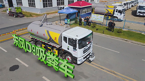 【視頻推薦】東風(fēng)D9吸糞灑水兩用車 