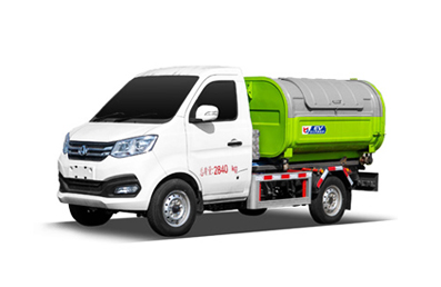 長安純電車廂可卸式垃圾車 