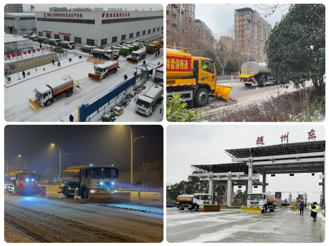 2025012516587698.jpg 4.webp.jpg