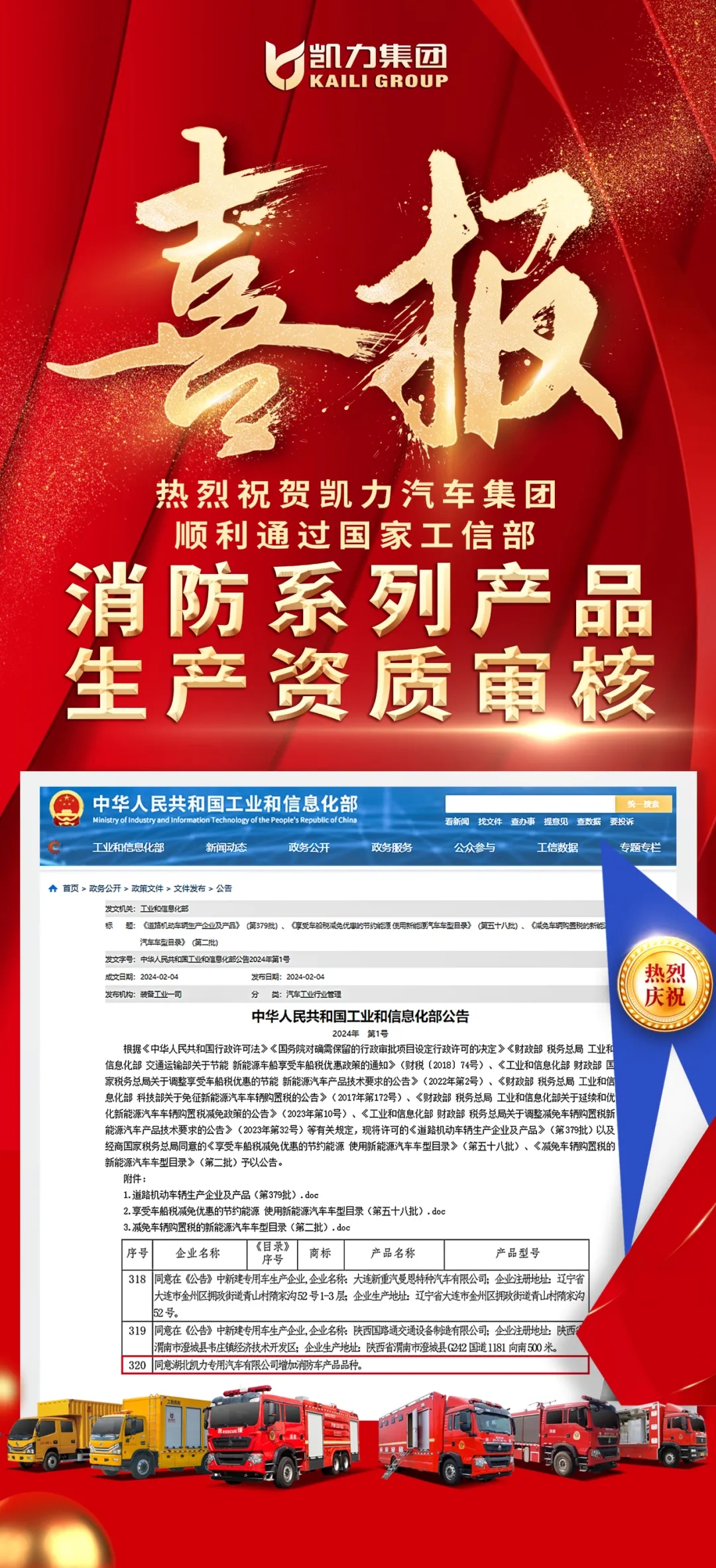 2025012581193632.jpg 1.webp.jpg