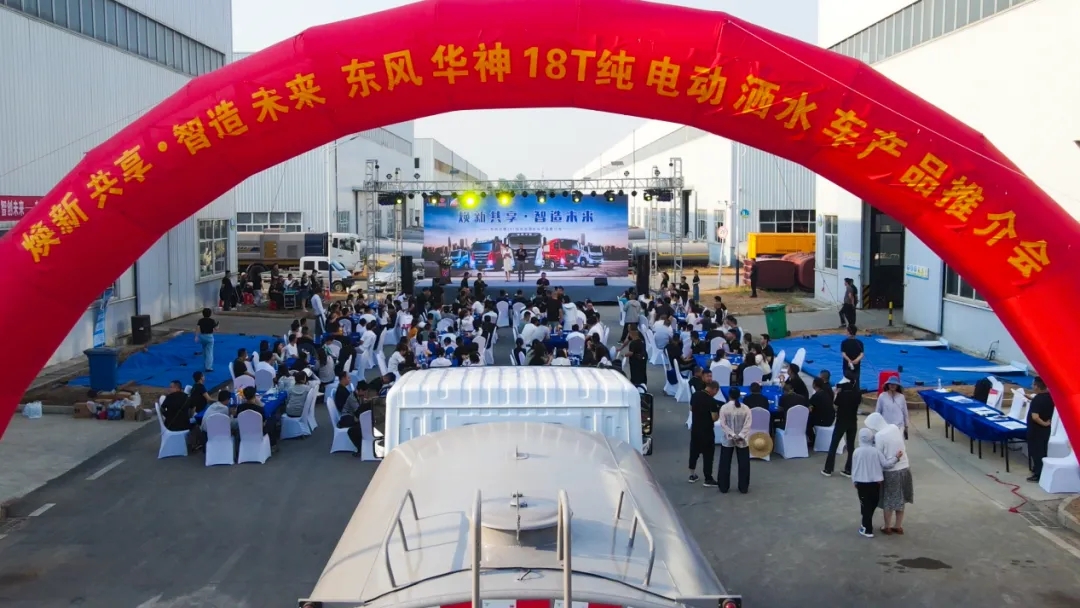 【新能源推薦】華神T5純電動灑水車，引領新能源環(huán)衛(wèi)車新潮流