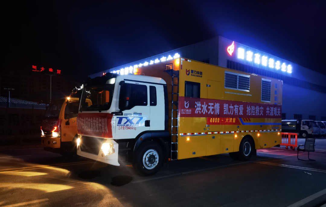 2025020561133082.png 2.png