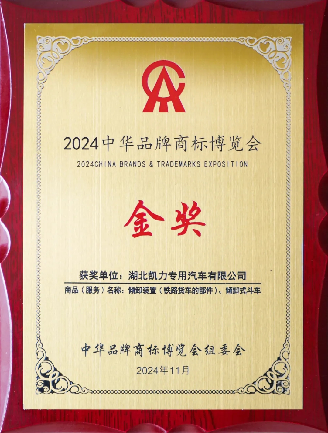 2025020620074931.jpg 1.webp.jpg