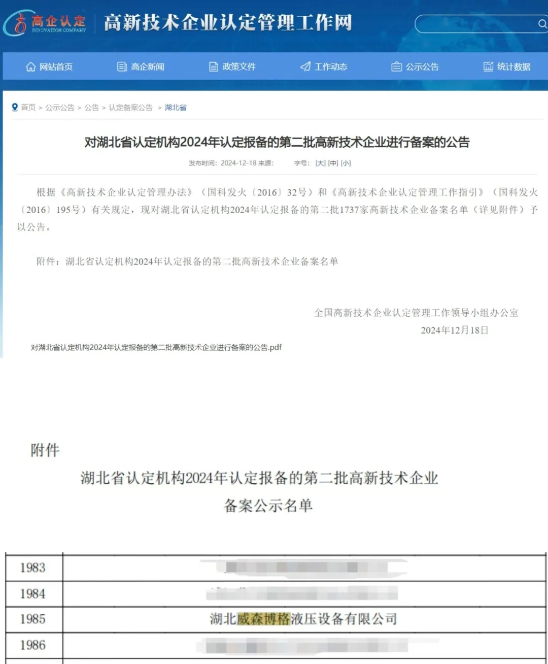 2025020696901996.jpg 3.webp.jpg