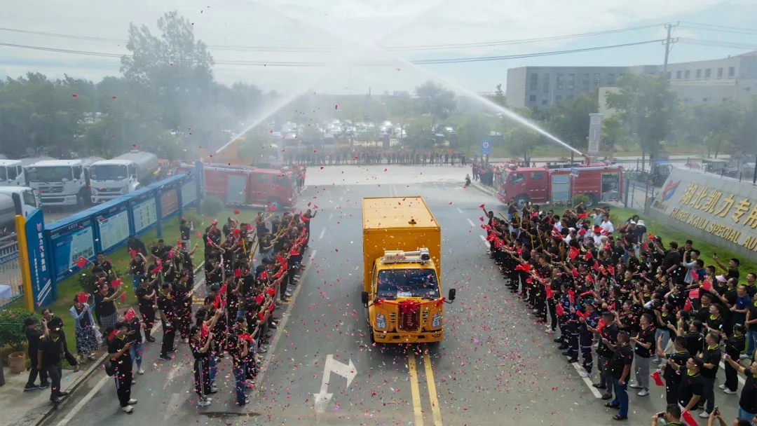 2025020746101690.jpg 0729-1.webp.jpg