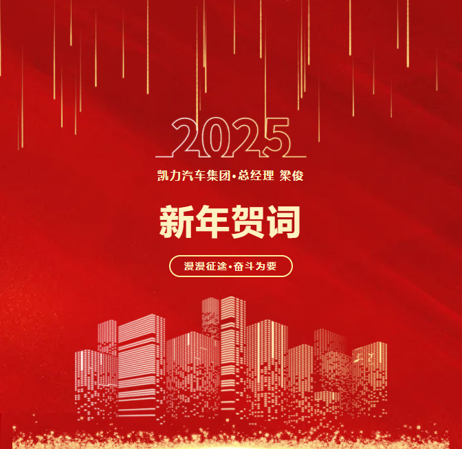 2025050510312770.jpg 1.jpg