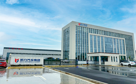 二號廠區(qū)投產(chǎn)運(yùn)營，消防應(yīng)急、道路養(yǎng)護(hù)、通勤旅居三大事業(yè)部成立