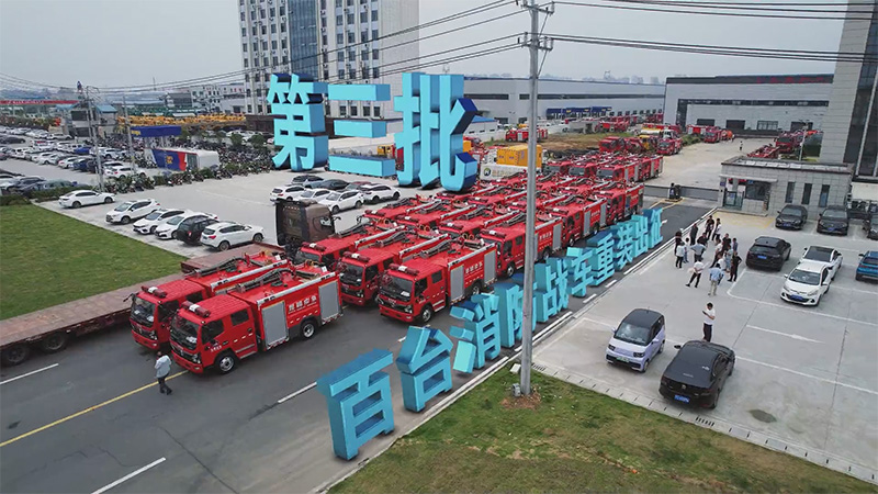 【批量發(fā)車】凱力風(fēng)百臺(tái)消防車第三批正式啟程！