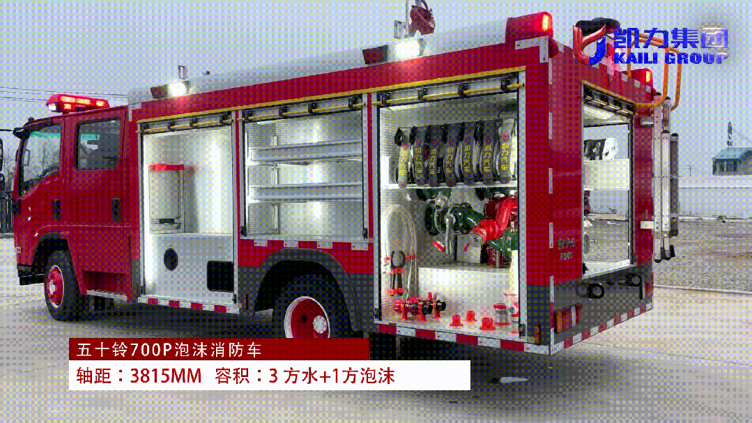 2025072651936933.gif 10.gif