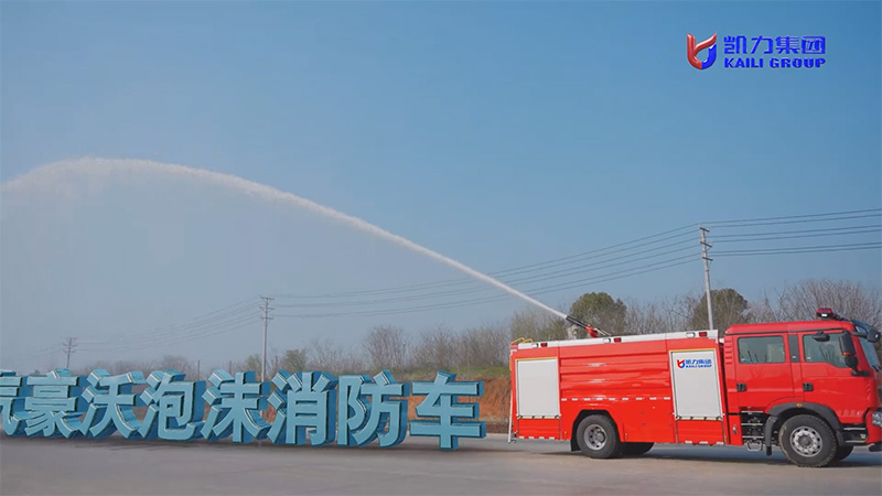 【滅火戰(zhàn)車】凱力風(fēng)重汽豪沃8方泡沫消防車，大型工業(yè)火情的攻堅(jiān)主力！