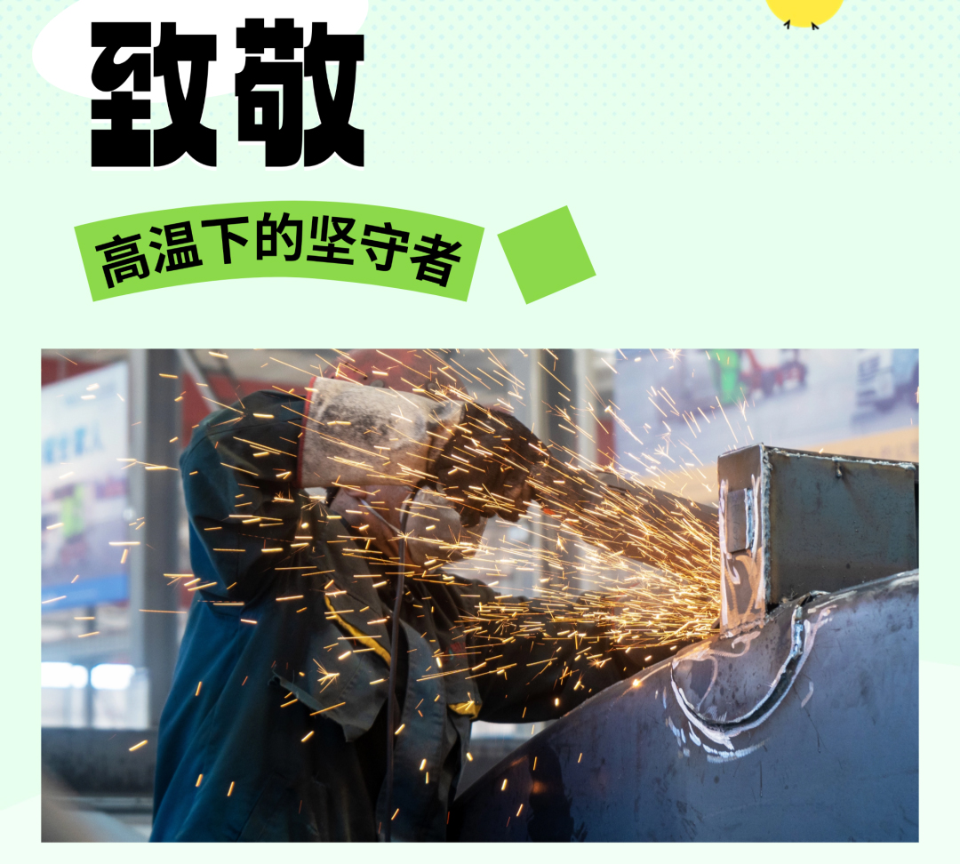 【特別報(bào)道】戰(zhàn)高溫 斗酷暑  凱力汽車(chē)集團(tuán)一線(xiàn)將士奏響夏日奮進(jìn)曲！