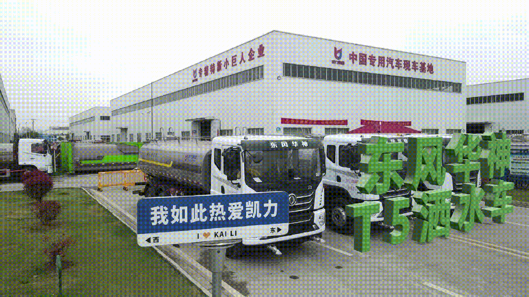 2025092616804127.gif 2.gif