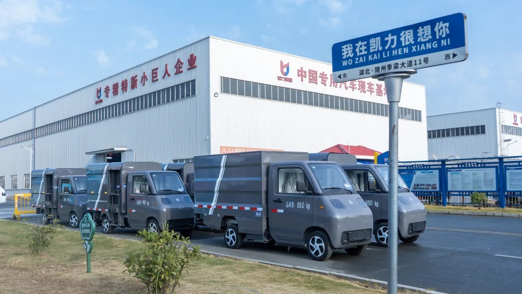 2025092668519005.jpg 19.webp.jpg