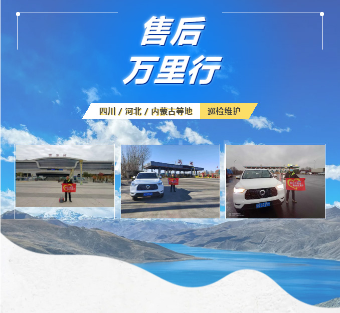 “永動(dòng)機(jī)”啟動(dòng)！凱力售后萬(wàn)里行讓客戶(hù)永遠(yuǎn)“零等待”